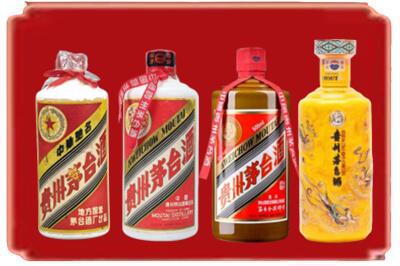 阿城区烟酒回收贵州茅台酒.jpg